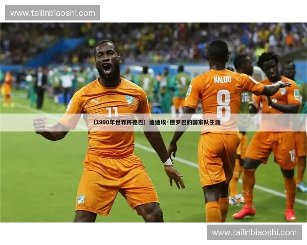 全面解析世界杯赛程安排及精彩赛事对阵全指南